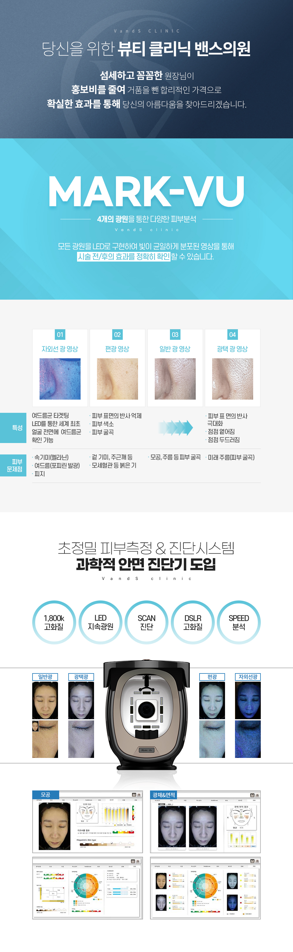 전주점 소개