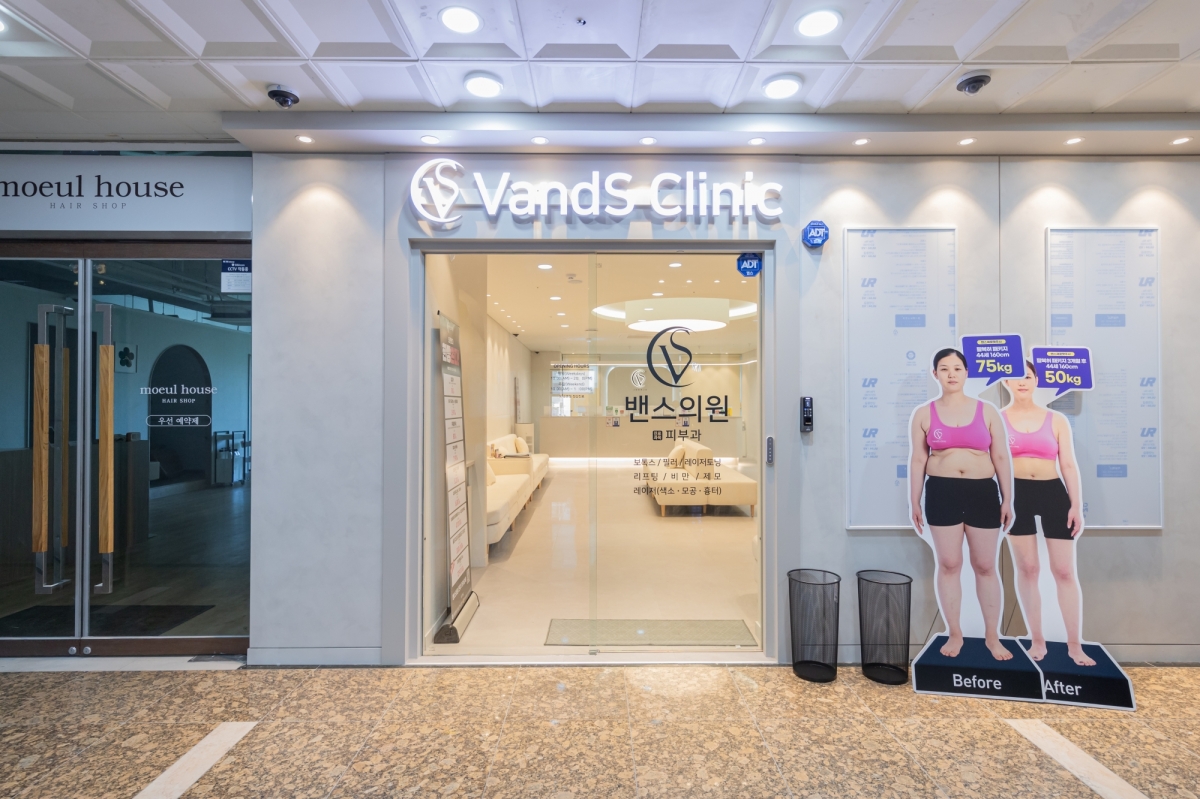 VandS Jeonju Treatment Space Tour Image2