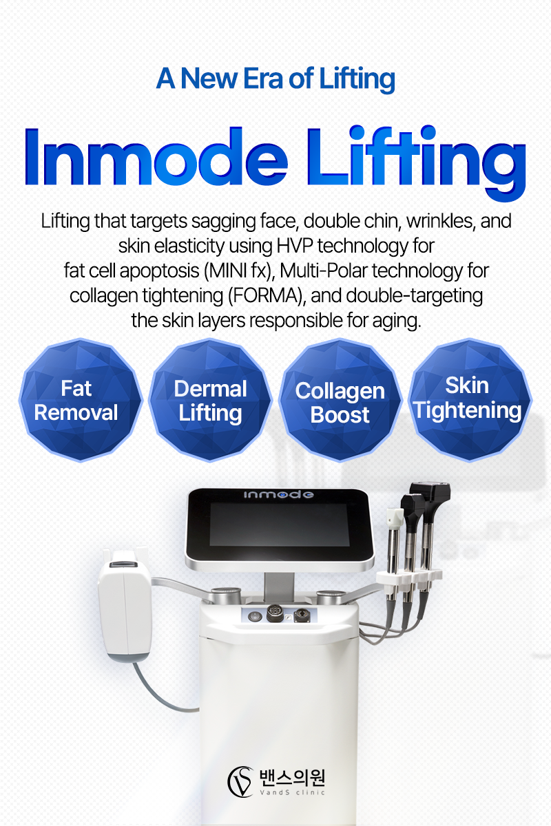 Inmode Lifting - VandS Jeonju
